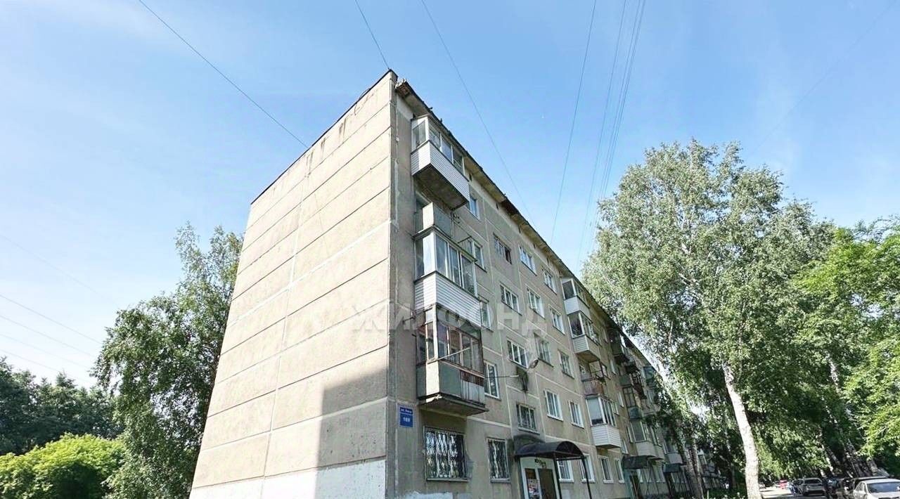 квартира г Новосибирск Затулинский ул Зорге 189 Площадь Маркса, жилмассив фото 15
