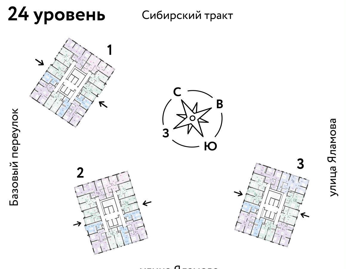 квартира г Екатеринбург р-н Октябрьский Ботаническая ЖК «Сибирский сад» фото 8