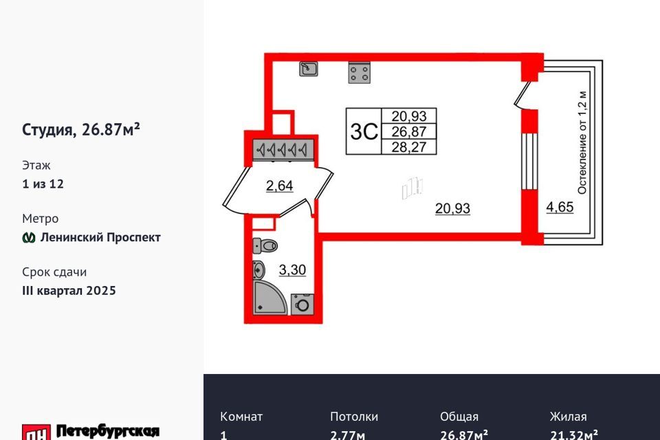 квартира г Санкт-Петербург ул Кубинская 4а Московский район, 76к фото 2