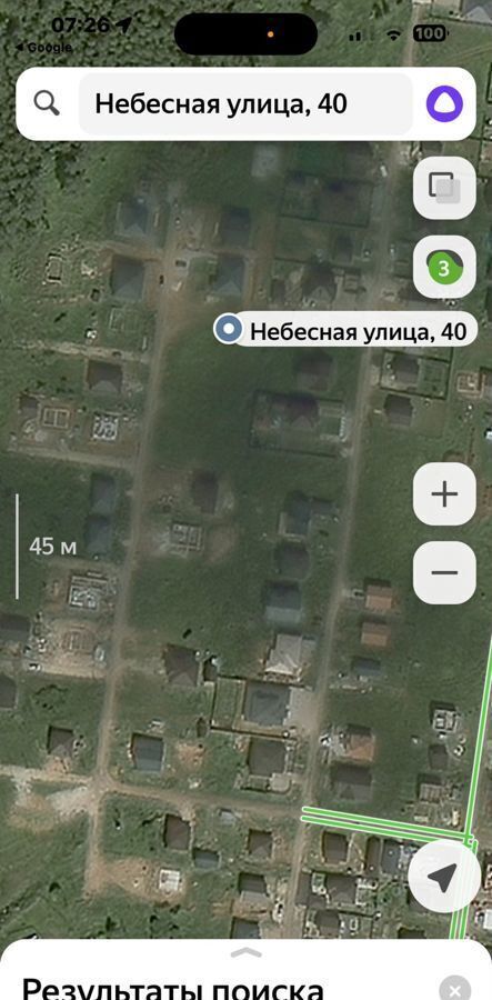 земля г Казань р-н Советский ул Небесная 40 фото 4