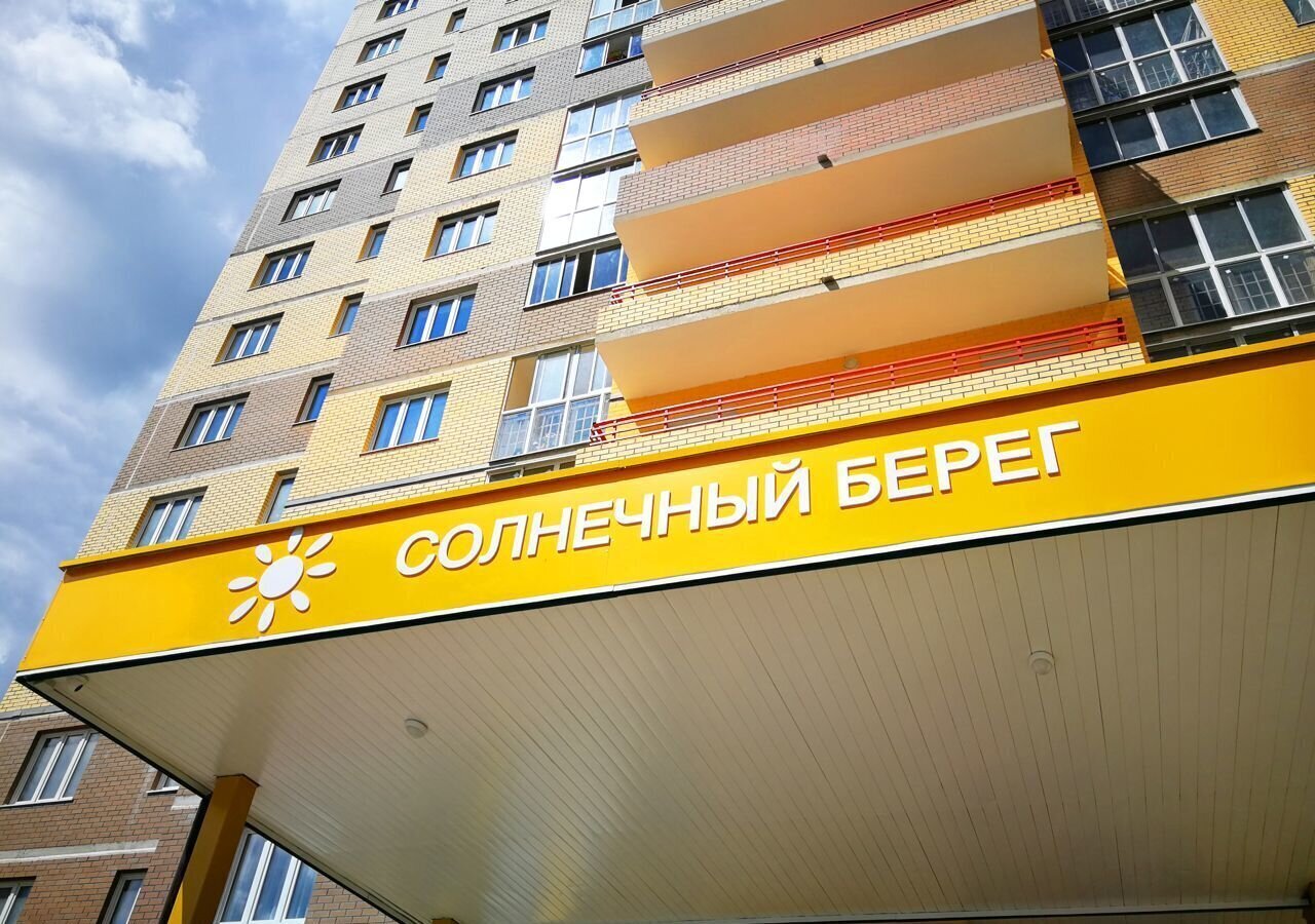 квартира г Тверь р-н Пролетарский ул Оснабрюкская 22 ЖК «Брусилово» фото 35