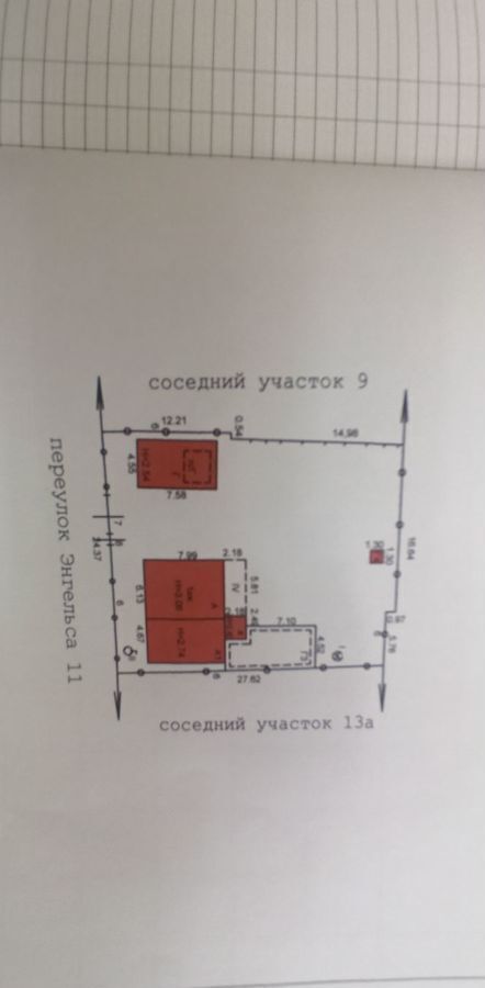 дом р-н Выселковский ст-ца Выселки пер Энгельса 11 Выселковское сельское поселение фото 21