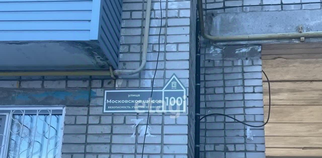 квартира г Ульяновск р-н Засвияжский ш Московское 100 фото 23