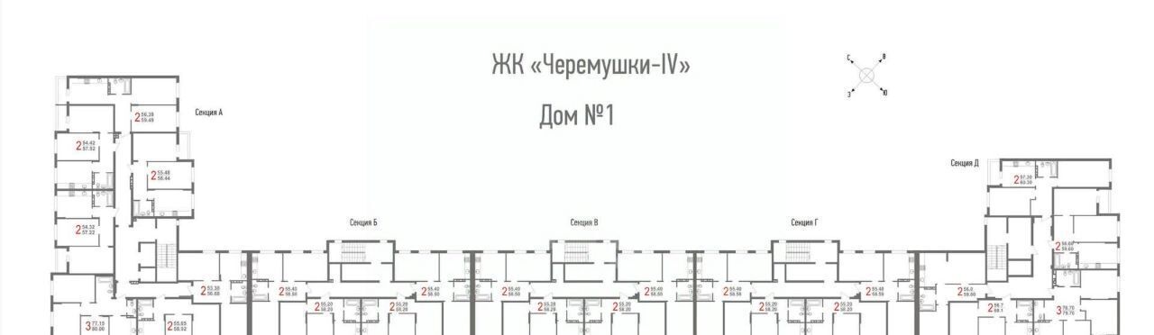 квартира г Саратов р-н Ленинский ул 3-я Дачная 1 фото 5