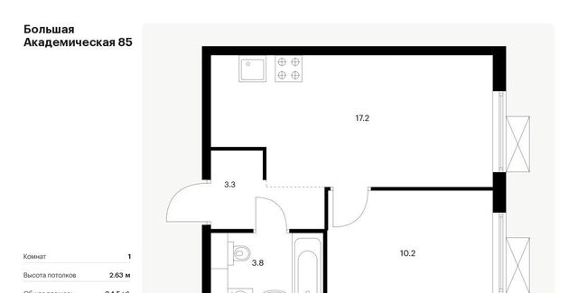 метро Окружная Большая Академическая 85 к 3. 5 фото