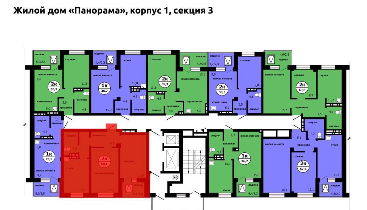 квартира г Красноярск р-н Свердловский фото 2