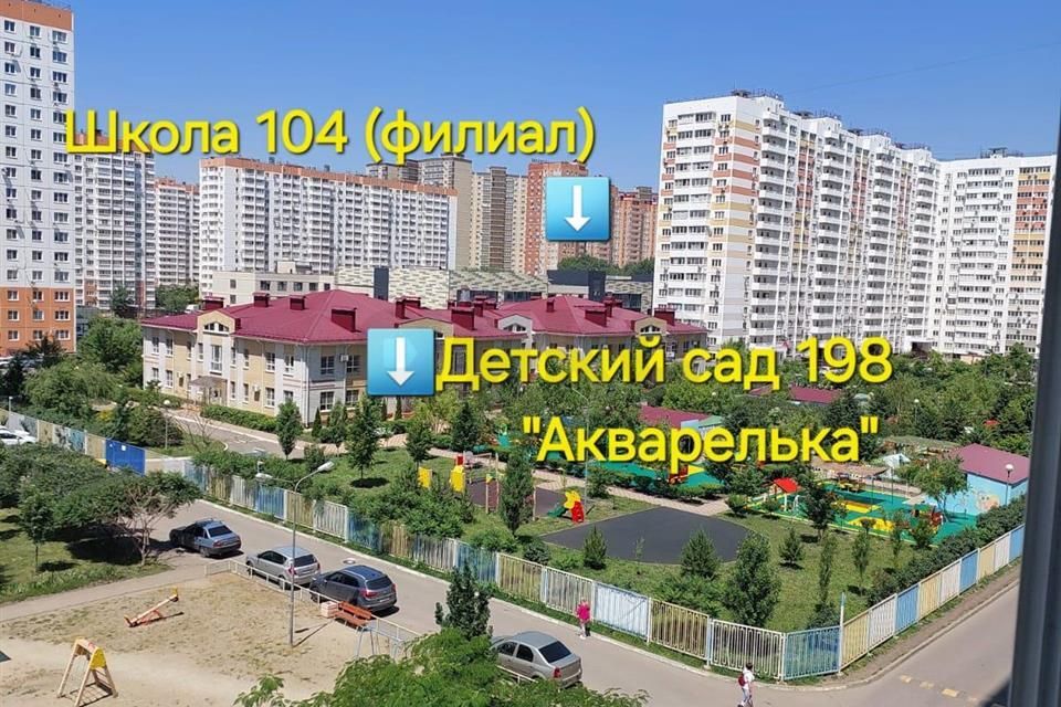 квартира г Краснодар р-н Прикубанский ул им. Героя Яцкова И.В. 16 муниципальное образование Краснодар фото 10