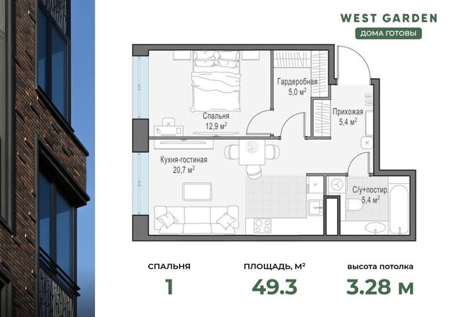 Собрание клубных домов West Garden муниципальный округ Раменки фото