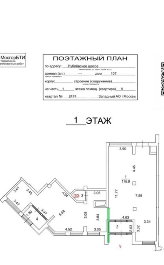 свободного назначения г Москва метро Молодежная ш Рублёвское 107 фото 8