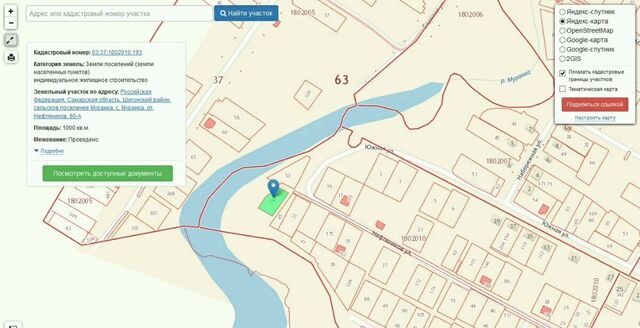 земля с Муранка ул Нефтяников Шигоны фото