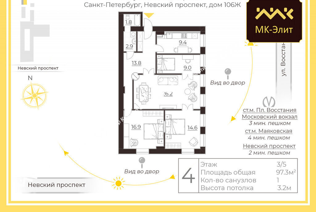 квартира г Санкт-Петербург метро Маяковская пр-кт Невский 106ж округ Литейный фото 28