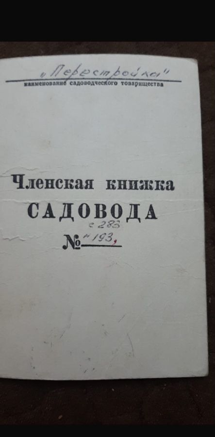 земля г Махачкала с Новый Хушет р-н Ленинский фото 3