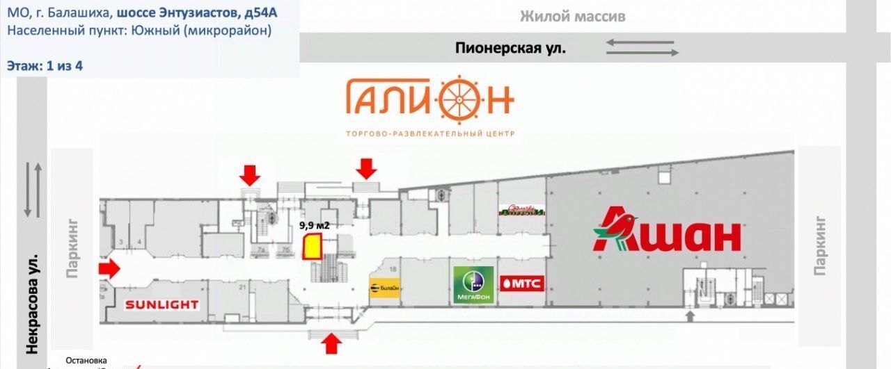 торговое помещение г Москва метро Новокосино ш Энтузиастов 54а Московская область, Балашиха фото 2