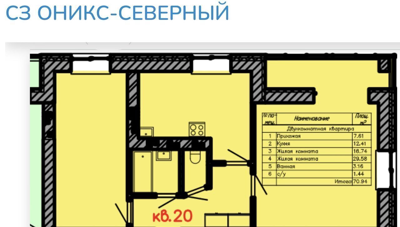 квартира р-н Белгородский п Северный микрорайон «Центральный» 4 фото 8