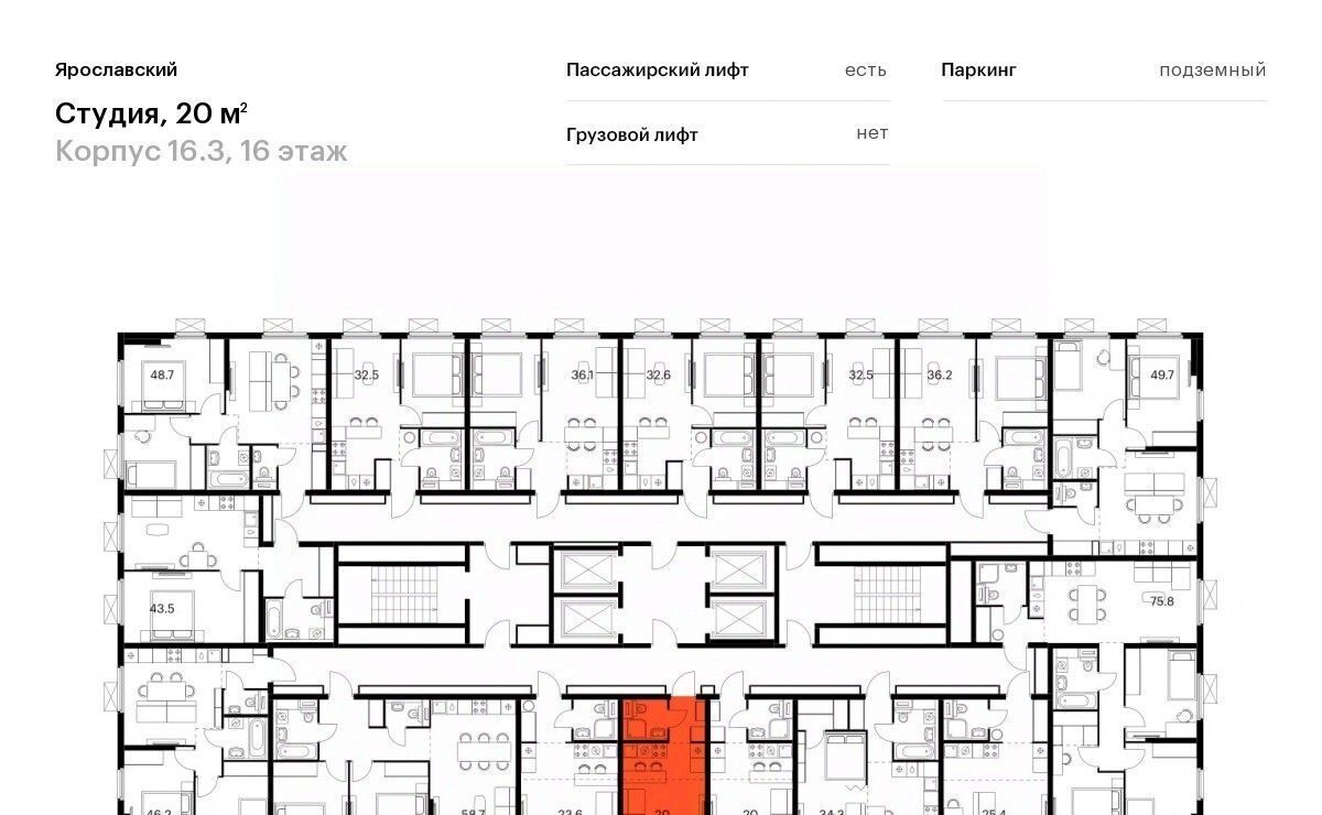 квартира г Мытищи 16-й микрорайон ЖК Ярославский 16/3 Медведково фото 2