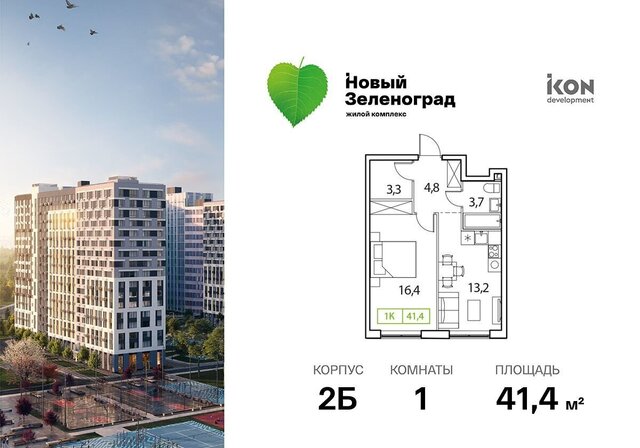 микрорайон Кутузовский 4 корп. 2 фото