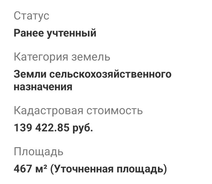 земля городской округ Владикавказ, СНТ Хурзарин, Кадетская улица фото 3