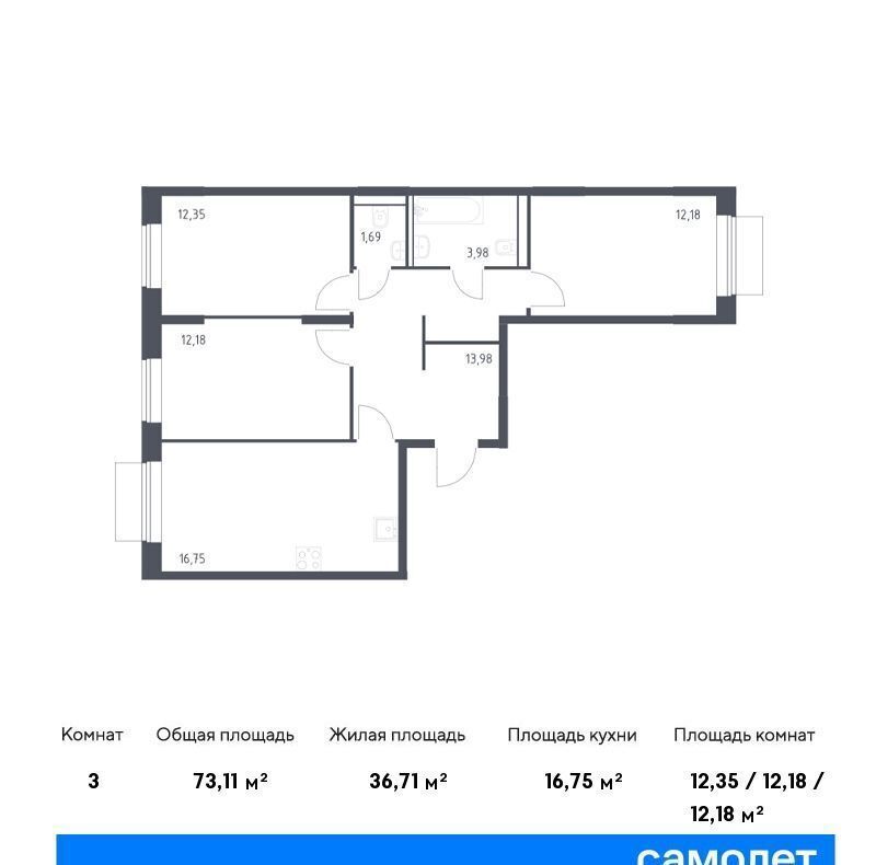 квартира г Москва метро Марьино муниципальный округ Марьино, ЖК «Квартал Домашний» фото 1