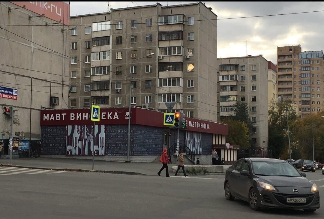 свободного назначения г Челябинск р-н Центральный ул Российская 196а фото 2