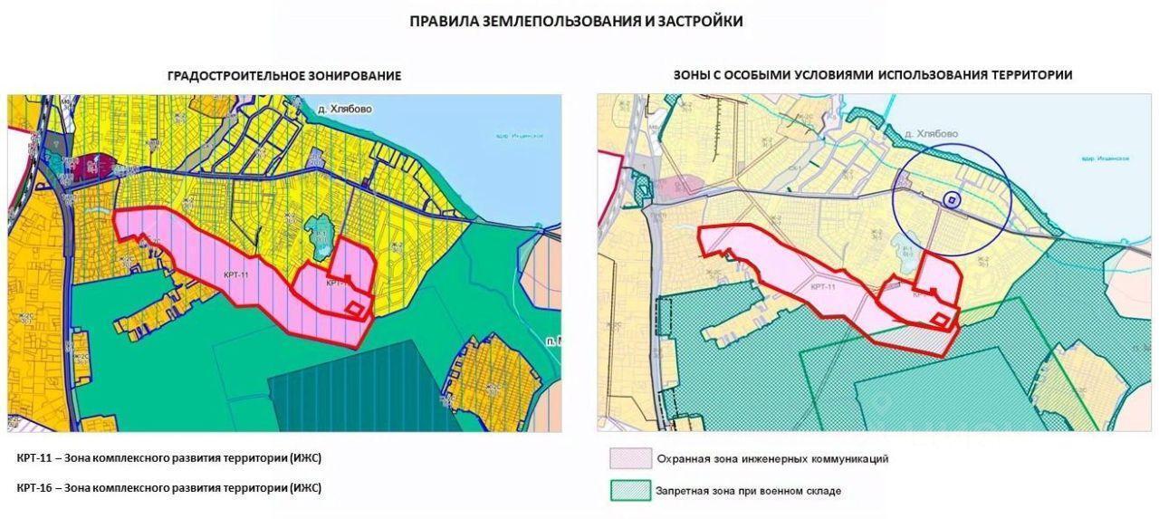 земля городской округ Мытищи д Хлябово ул Центральная Некрасовский фото 2