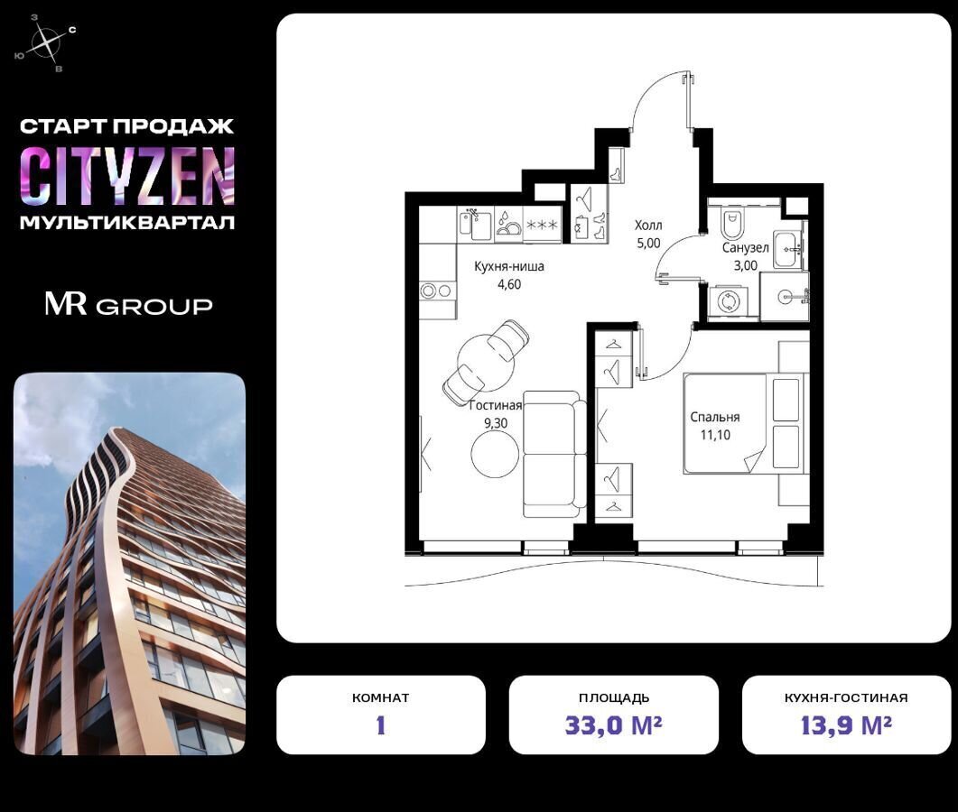 квартира г Москва метро Тушинская мультиквартал CITYZEN муниципальный округ Покровское-Стрешнево фото 1