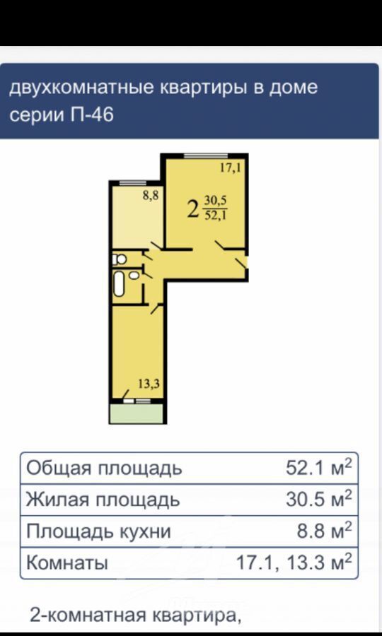 квартира г Москва метро Марьино проезд Батайский 43 фото 32