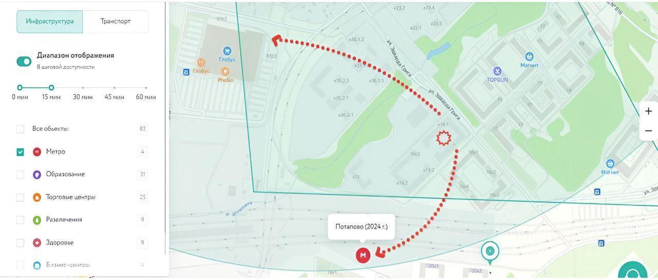 квартира г Москва п Сосенское ул Эдварда Грига жилой район «Скандинавия» Новомосковский административный округ, Московская область фото 6