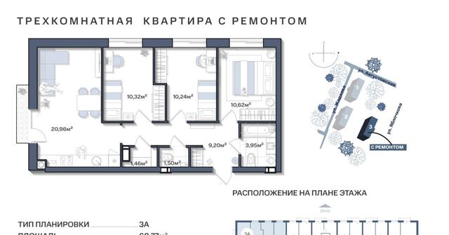 г Астрахань р-н Ленинский ЖК «Аксиома. Свобода» фото