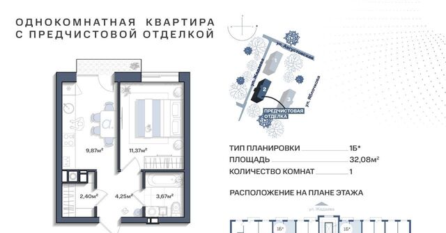 квартира р-н Ленинский фото