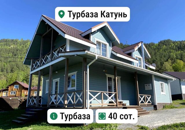 р-н Чемальский с Турбаза Катунь ул Нагорная 11 Горно-Алтайск фото