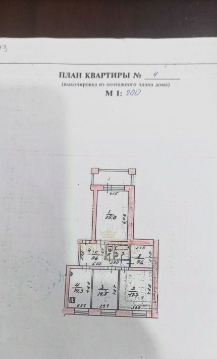 квартира г Йошкар-Ола ул Пушкина 9 фото 16