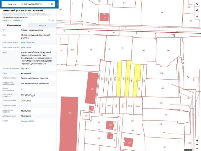 Дзержинское муниципальное образование, Иркутск фото