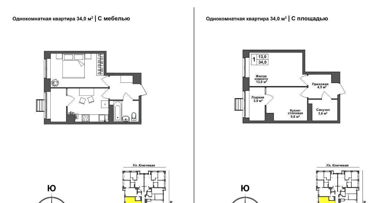 квартира г Тула п Горелки ул Ключевая 8 р-н Зареченский ЖК Авион фото 1