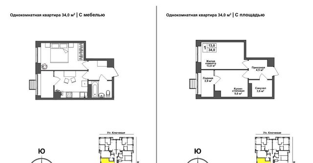 п Горелки ул Ключевая 8 р-н Зареченский фото