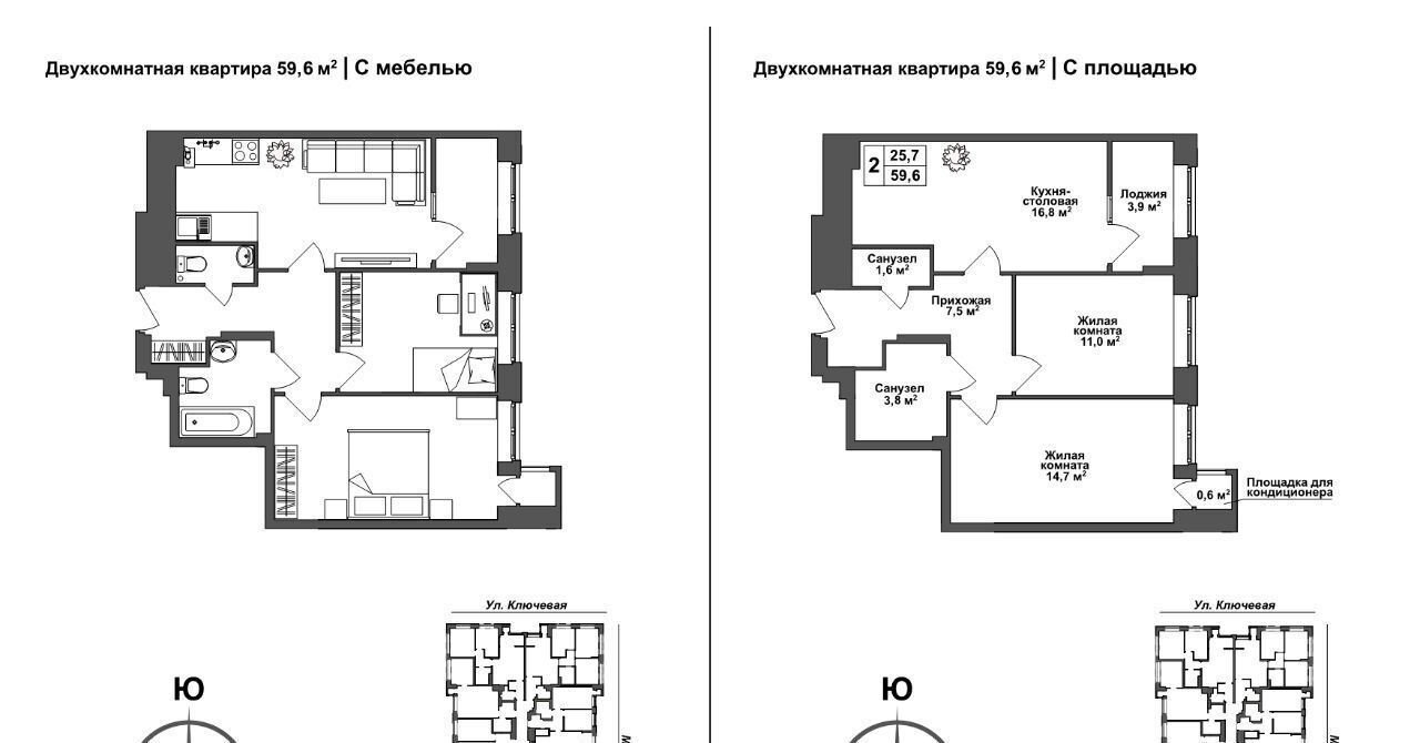 квартира г Тула п Горелки ул Ключевая 8 р-н Зареченский ЖК Авион фото 1