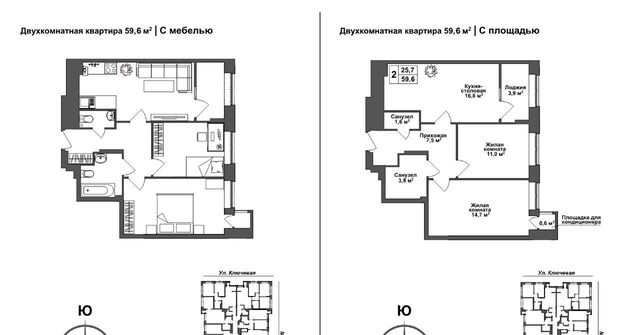 п Горелки ул Ключевая 8 р-н Зареченский ЖК Авион фото