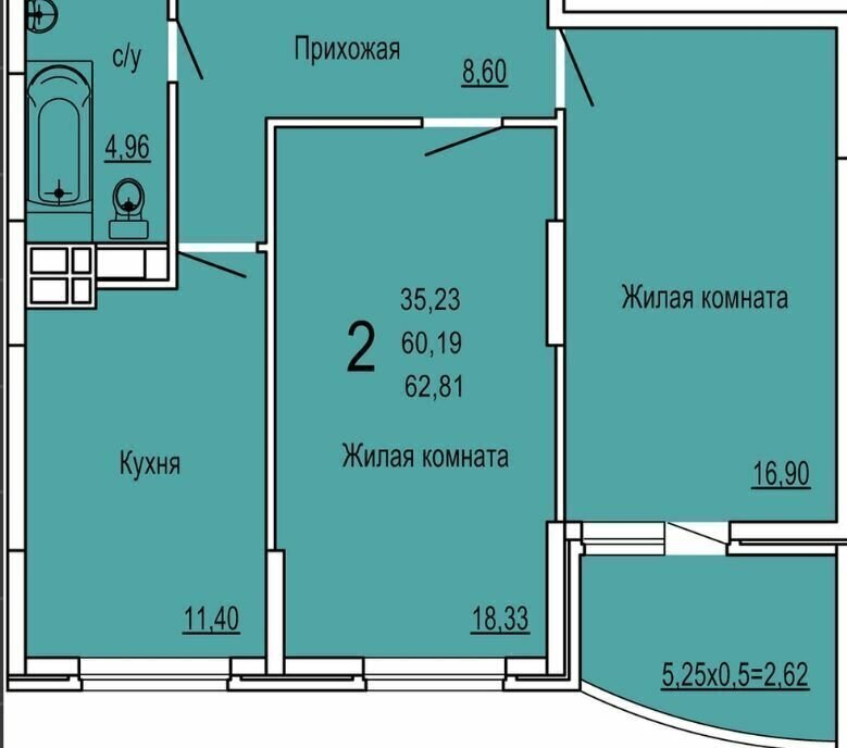 квартира г Краснодар р-н Прикубанский ул им. Кирилла Россинского 15 фото 1