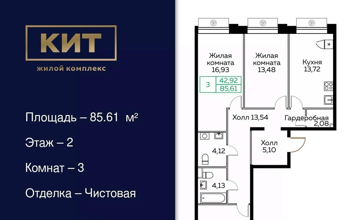 Продам трехкомнатную новостройку на проспекте Новомытищинском 4а в городе  Мытищах Медведково 85.0 м² этаж 2/25 26539100 руб база Олан ру объявление  123532818