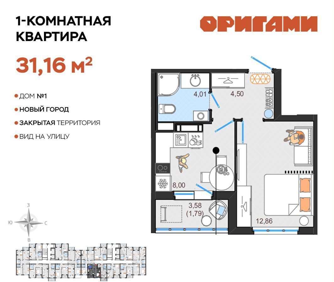 квартира г Ульяновск р-н Заволжский ЖК «Оригами» фото 1