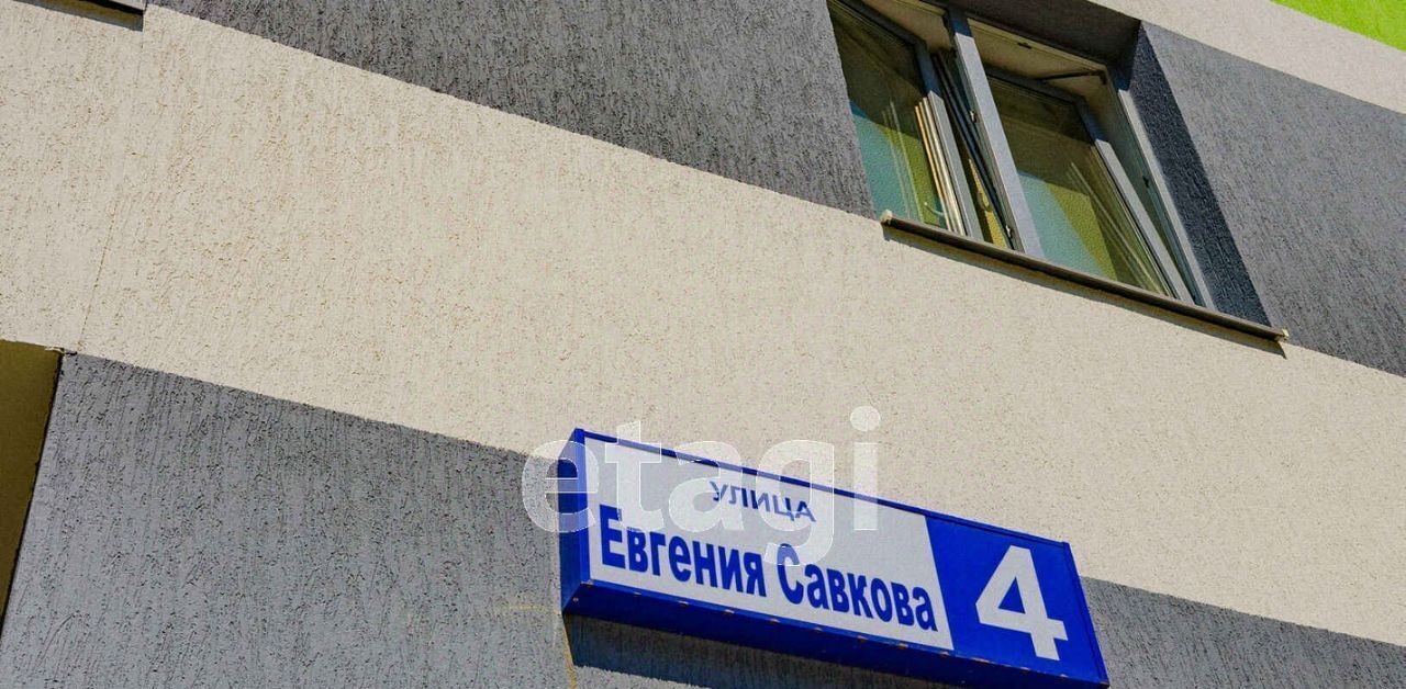 квартира г Екатеринбург Геологическая ул Евгения Савкова 4 фото 13