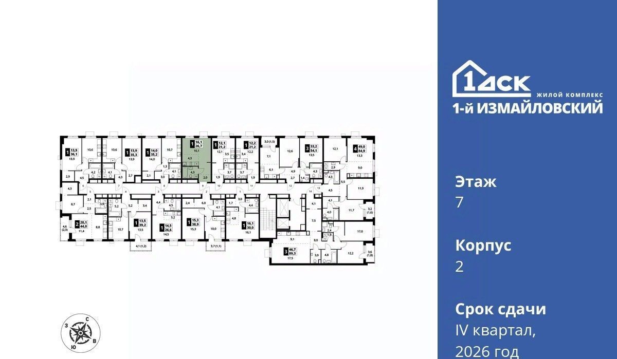 квартира г Москва метро Щелковская ул Монтажная 8/24 фото 2