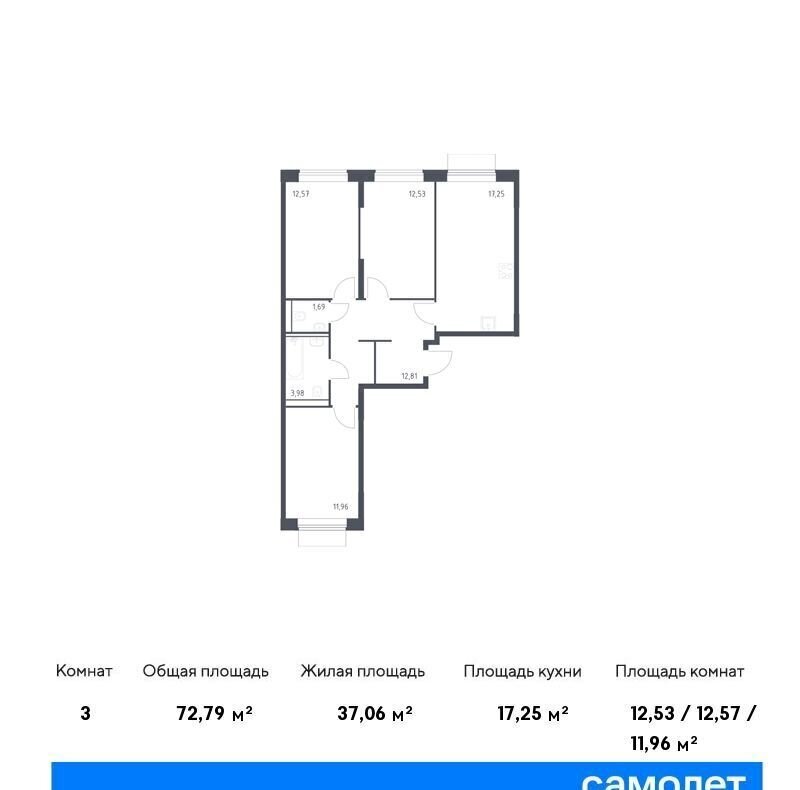 квартира г Москва метро Марьино фото 1