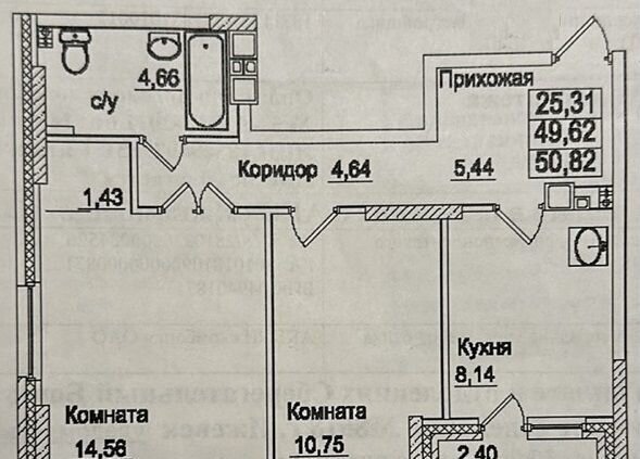 квартира г Ижевск р-н Устиновский ул им Татьяны Барамзиной 5 фото 13