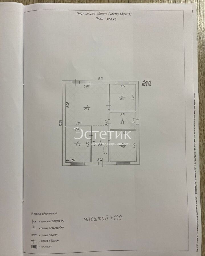 дом г Краснодар р-н Прикубанский ЖК «Краснодар» муниципальное образование Краснодар, садовое товарищество Авиатор, Вишнёвая ул., 103 фото 10