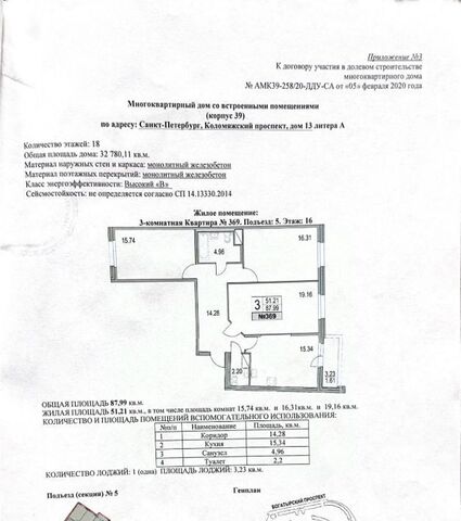 метро Пионерская дом 1к/3 фото