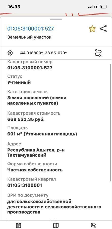 земля р-н Тахтамукайский пгт Энем снт Мелиоратор-1 Энемское городское поселение, Краснодарский край, Афипский фото 1