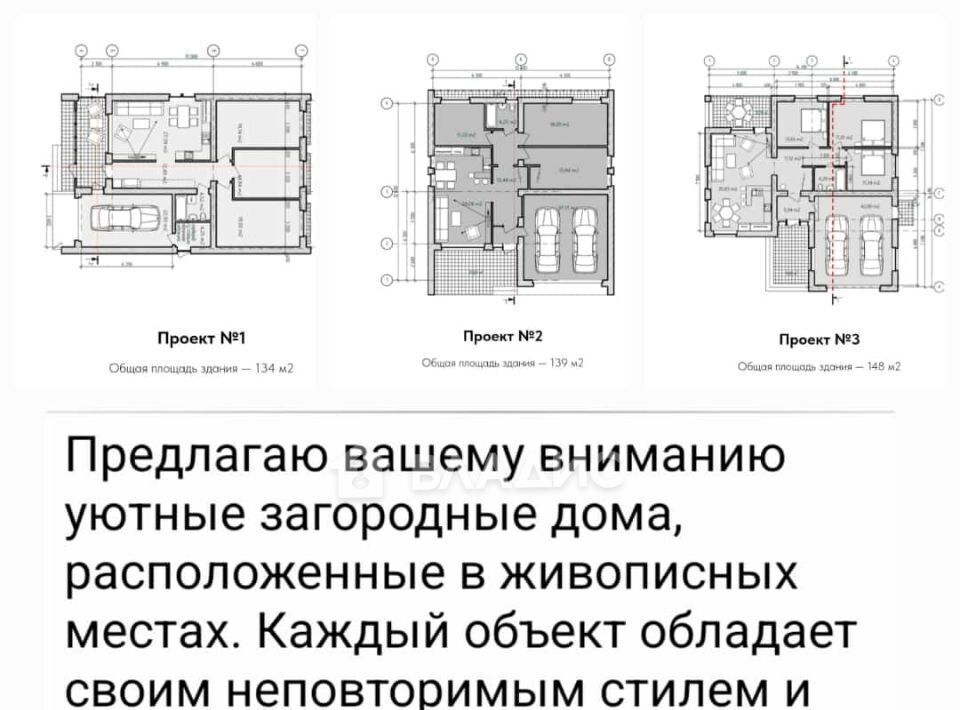 дом р-н Благовещенский с Чигири фото 4