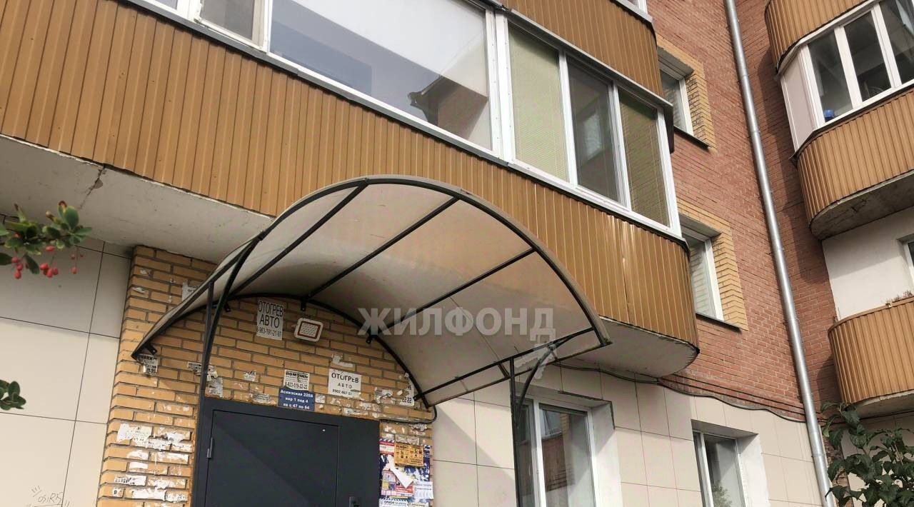 Продам дом на улице Аскизской в городе Абакане 250.0 м² на участке 5.0 сот  этажей 2 19000000 руб база Олан ру объявление 123585352