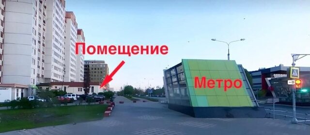 торговое помещение метро Жулебино ул Авиаконструктора Миля 8к/1 фото