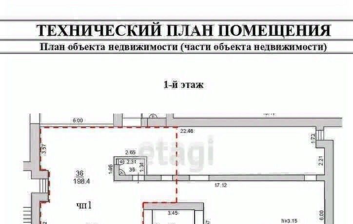 свободного назначения г Ярославль р-н Заволжский ул Лебедева 3 фото 10